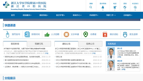 恒峰g22(国际)官网入口-天天有惊喜