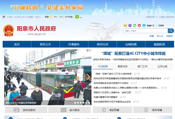 恒峰g22(国际)官网入口-天天有惊喜