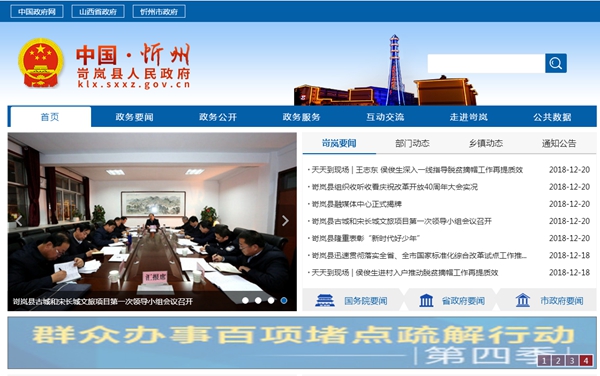 恒峰g22(国际)官网入口-天天有惊喜