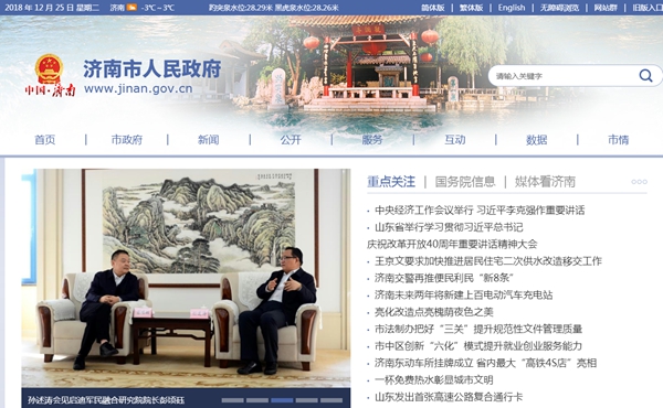 恒峰g22(国际)官网入口-天天有惊喜
