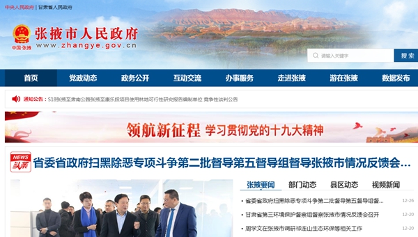 恒峰g22(国际)官网入口-天天有惊喜