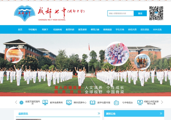 恒峰g22(国际)官网入口-天天有惊喜