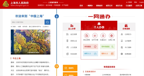 恒峰g22(国际)官网入口-天天有惊喜