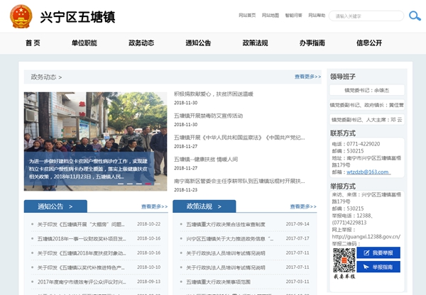 恒峰g22(国际)官网入口-天天有惊喜
