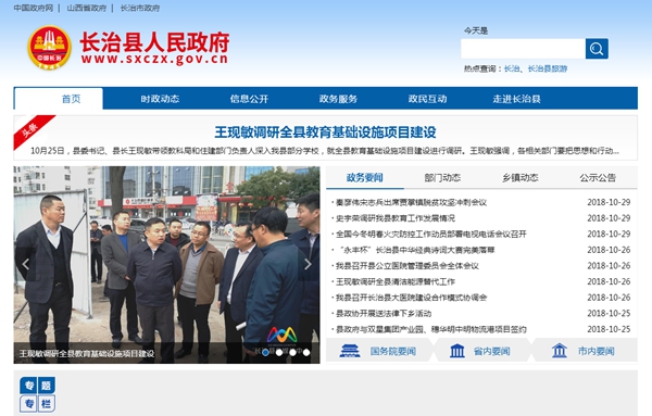 恒峰g22(国际)官网入口-天天有惊喜
