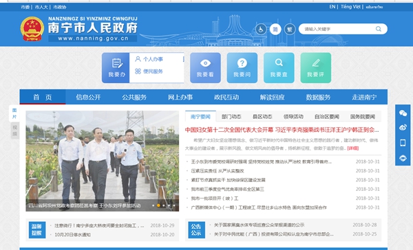 恒峰g22(国际)官网入口-天天有惊喜