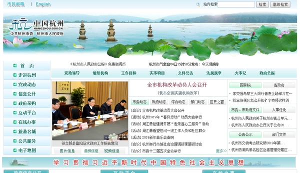 恒峰g22(国际)官网入口-天天有惊喜