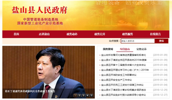 恒峰g22(国际)官网入口-天天有惊喜