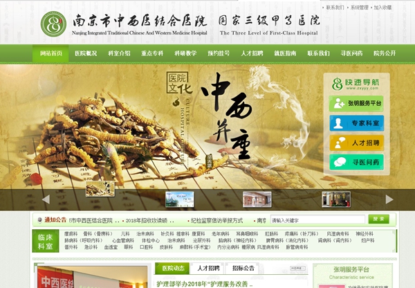 恒峰g22(国际)官网入口-天天有惊喜