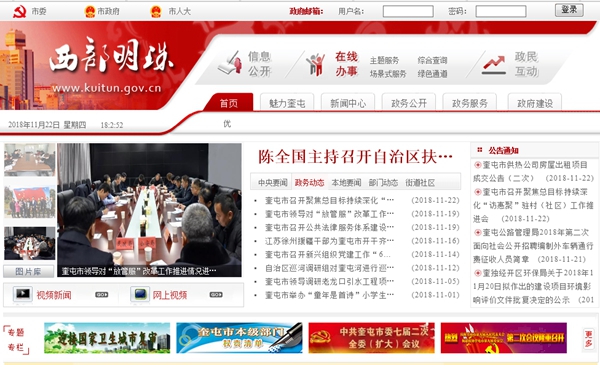 恒峰g22(国际)官网入口-天天有惊喜