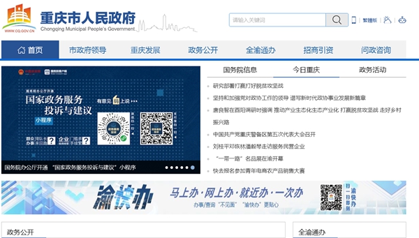 恒峰g22(国际)官网入口-天天有惊喜