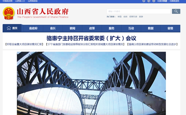 恒峰g22(国际)官网入口-天天有惊喜