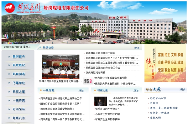 恒峰g22(国际)官网入口-天天有惊喜