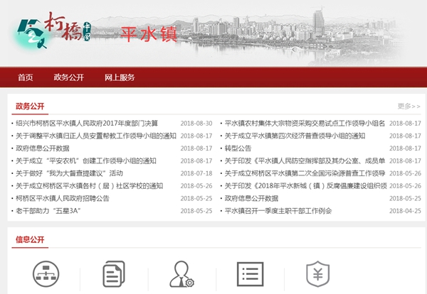 恒峰g22(国际)官网入口-天天有惊喜
