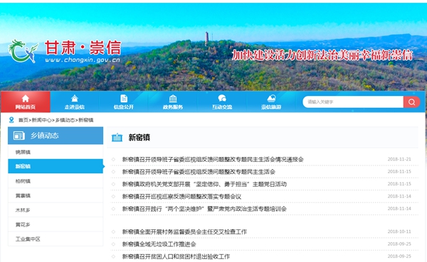 恒峰g22(国际)官网入口-天天有惊喜