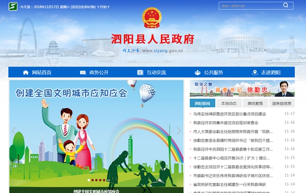 恒峰g22(国际)官网入口-天天有惊喜