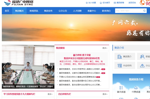 恒峰g22(国际)官网入口-天天有惊喜