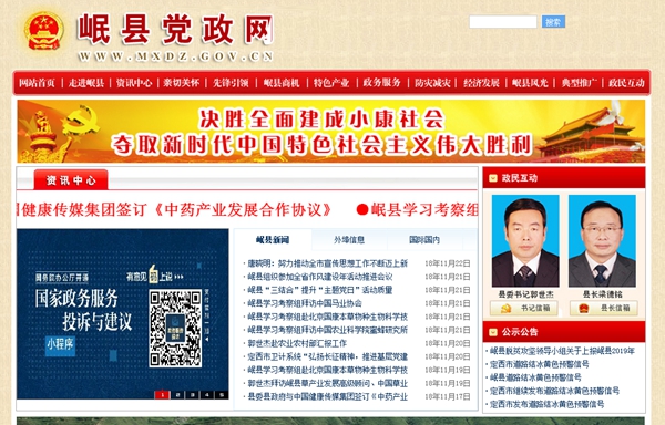 恒峰g22(国际)官网入口-天天有惊喜