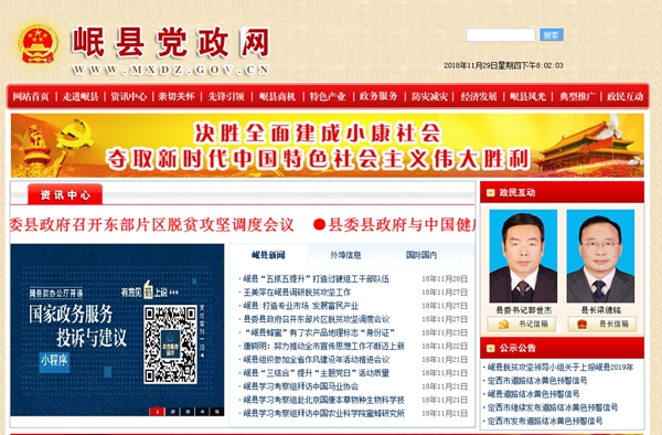 恒峰g22(国际)官网入口-天天有惊喜
