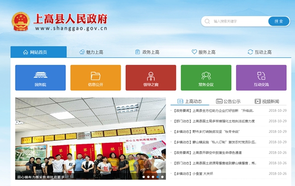 恒峰g22(国际)官网入口-天天有惊喜