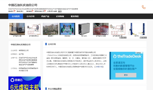恒峰g22(国际)官网入口-天天有惊喜