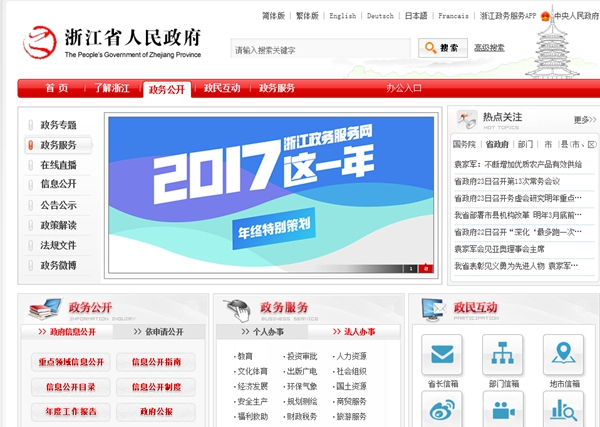 恒峰g22(国际)官网入口-天天有惊喜