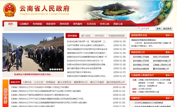 恒峰g22(国际)官网入口-天天有惊喜