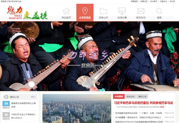 恒峰g22(国际)官网入口-天天有惊喜