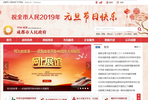 恒峰g22(国际)官网入口-天天有惊喜