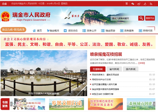 恒峰g22(国际)官网入口-天天有惊喜