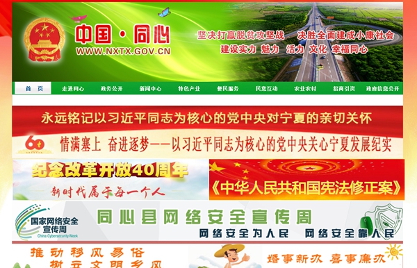 恒峰g22(国际)官网入口-天天有惊喜