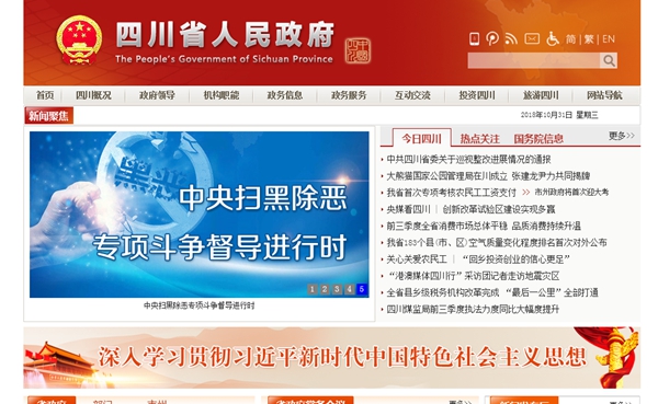 恒峰g22(国际)官网入口-天天有惊喜