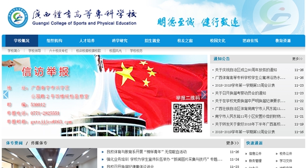 恒峰g22(国际)官网入口-天天有惊喜
