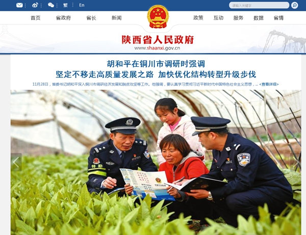 恒峰g22(国际)官网入口-天天有惊喜