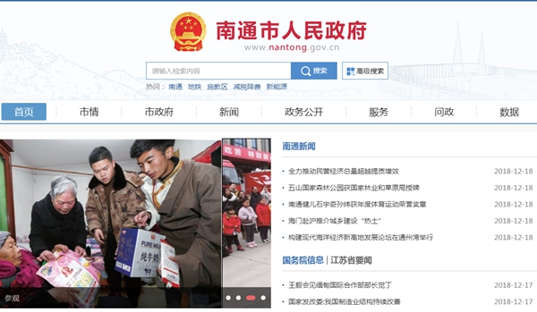 恒峰g22(国际)官网入口-天天有惊喜