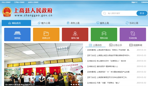 恒峰g22(国际)官网入口-天天有惊喜