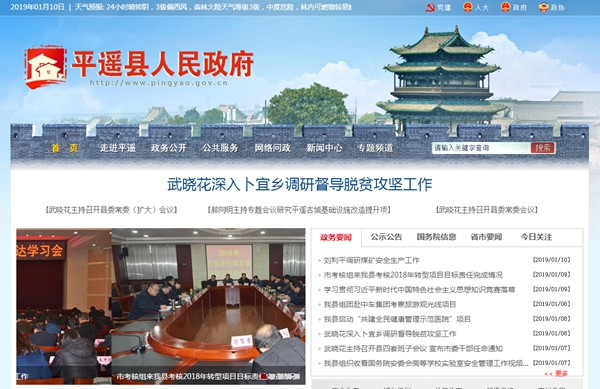 恒峰g22(国际)官网入口-天天有惊喜