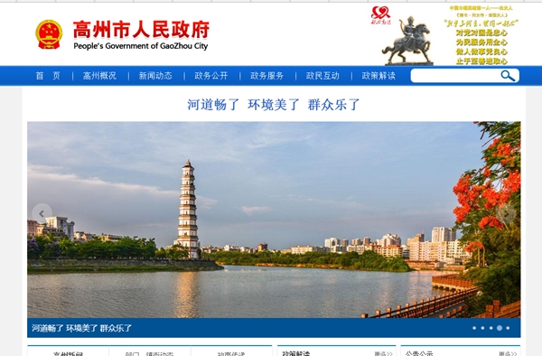 恒峰g22(国际)官网入口-天天有惊喜