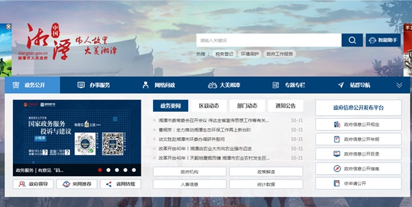 恒峰g22(国际)官网入口-天天有惊喜