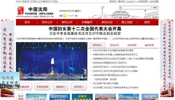 恒峰g22(国际)官网入口-天天有惊喜