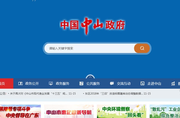 恒峰g22(国际)官网入口-天天有惊喜