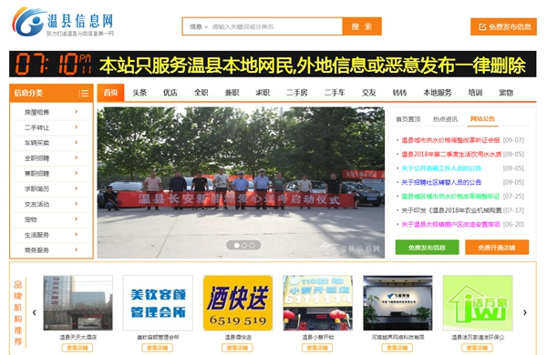 恒峰g22(国际)官网入口-天天有惊喜