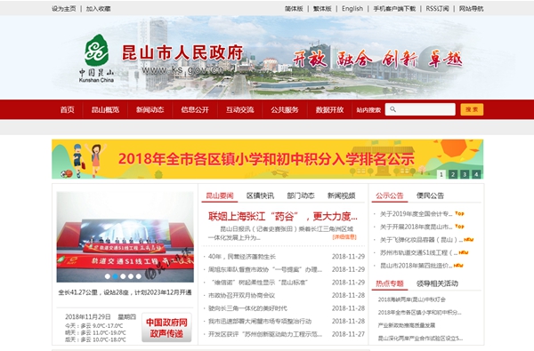 恒峰g22(国际)官网入口-天天有惊喜