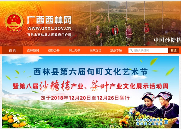 恒峰g22(国际)官网入口-天天有惊喜