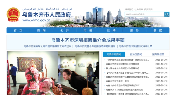 恒峰g22(国际)官网入口-天天有惊喜
