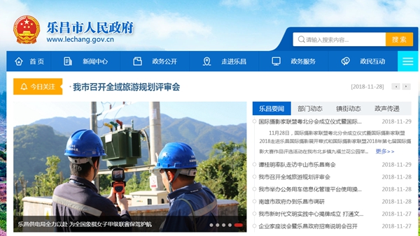 恒峰g22(国际)官网入口-天天有惊喜