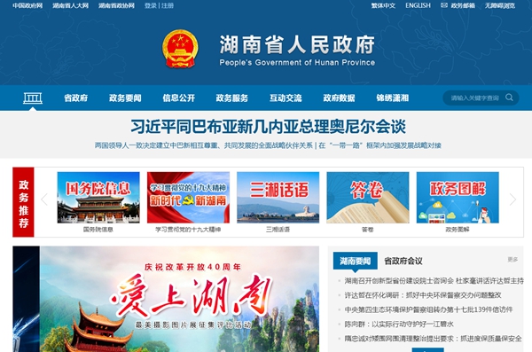 恒峰g22(国际)官网入口-天天有惊喜