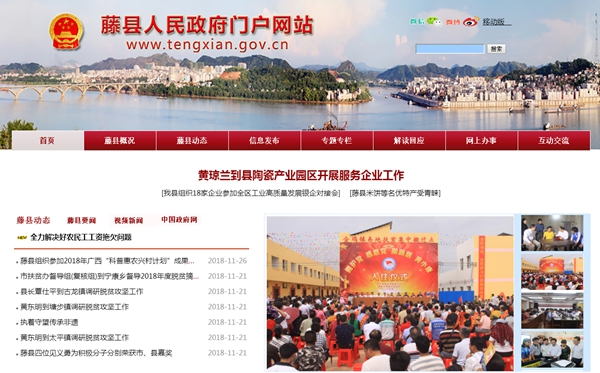恒峰g22(国际)官网入口-天天有惊喜