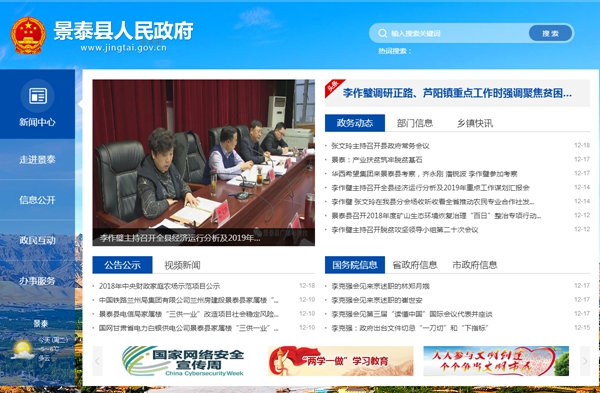 恒峰g22(国际)官网入口-天天有惊喜