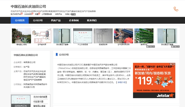 恒峰g22(国际)官网入口-天天有惊喜